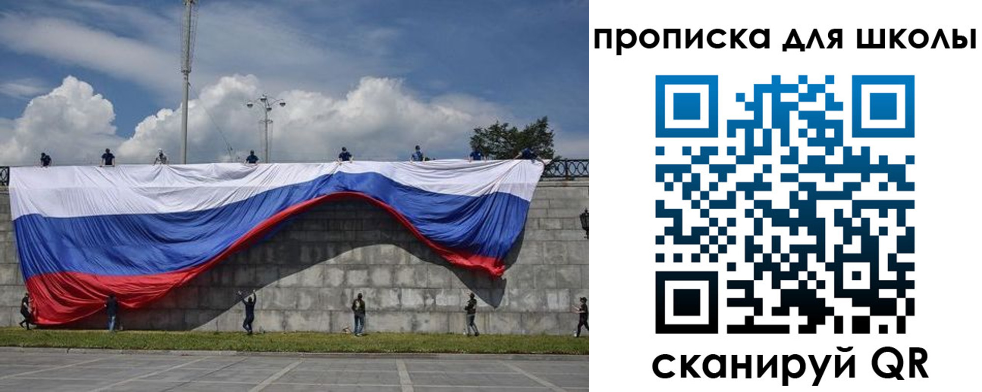 регистрация для дет. сада в Североморске